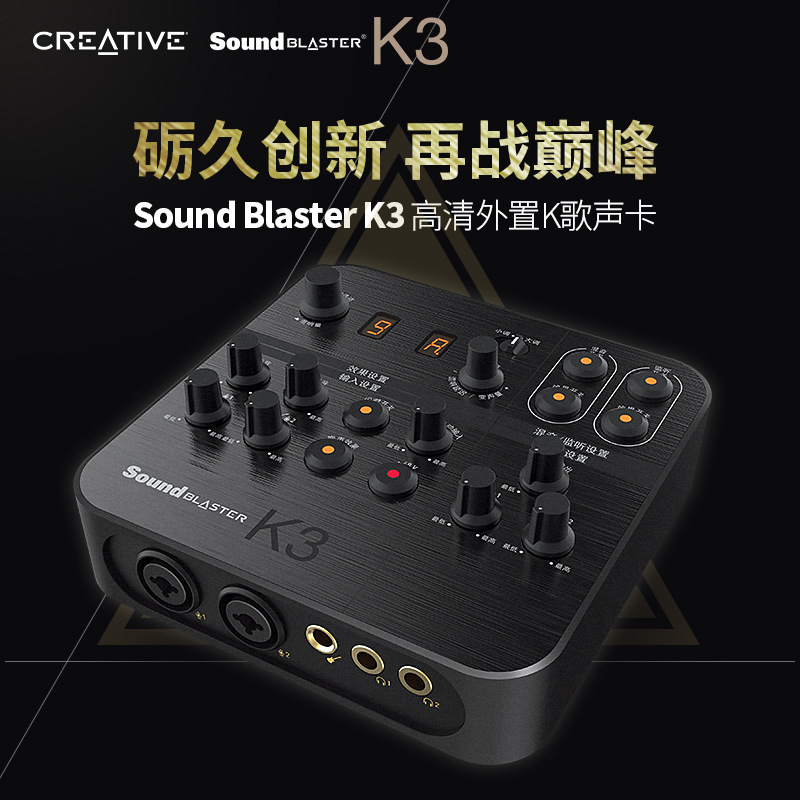 Creative/ SoundBlaster K3K