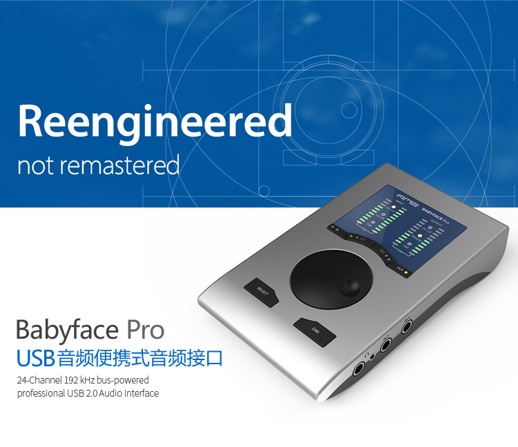 RME Babyface Pro USB外置 火线音频接口专业声卡